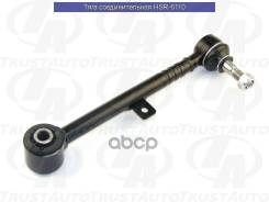 ���� �������������� (TA); HSR-6110 48705-30080; �48705-30070; �48705-53010; �48706-53010; �0125-110R; �C5535LR; �RN21005 (REAR LINK SUB-ASSY LH/RH) Cr...