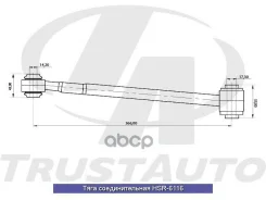 ���� �������������� (TA); HSR-6116 48730-48020; �48730-48050; �0125-ACU15LR; �MA-112; �C5545LR; �RN21001 (REAR ARM ASSY, REAR, �2 LH/RH) Harrier ACU15...