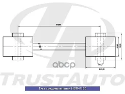 ���� �������������� (TA); HSR-6120 48710-35050; MA-125; C5449LR (REAR ARM ASSY, Upper) Hilux SURF GRN215W, KDN215W, TRN210/215W, RZN210/215W, VZN210/2...
