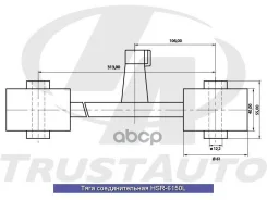 ���� �������������� (TA); HSR-6150L 48790-60010; MA-133L; RS21018L (REAR ARM ASSY, Upper LH) LAND Cruiser Prado GDJ151W, GRJ151W (09-)/Lexus GX400/460...