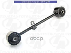 ���� �������������� (TA); HSR-6120R 48710-35060; �0125-LC120U1; �MA-126R; �C5451R; �RS21014R (REAR ARM ASSY, Upper RH) 4-Runner UZN210, UZN215 (02-09...