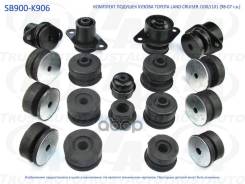 �������� ������� ������ (TA); SB900-K906 52201-60050; �52202-60030; �52203-60060; �52205-60020; �52206-60020; �52207-60080; �52208-60040; �52209-60071...