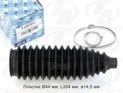 ������� ������� ����� (TA); TAB1011 45535-20080; �45535-20190; �BS0106; �03-061 ������� ������� ����� [TPV] (44 x L204 x 14,5) 03061 Trust Auto TAB101...