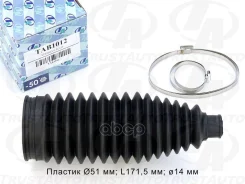 ������� ������� ����� (TA); TAB1012 45535-52060; �45535-48020; �CG21002; �MR-2411 ������� ������� ����� [TPV] (51 x L171,5 x 14) CG21002; MR2411 Trust...