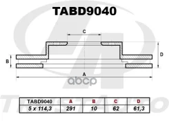 ��������� ���� (TA); TABD9040 42431-30280;08A63510;08A63511 (RR) Crown GRS200, GRS201, GRS202, GRS203 (08-12), AWS210, GRS210, (12-)/ Crown/Majesta GR...