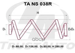 ������� �������� ��������� (TA); TA NS 038R C4N31322 55020-3U302; �55020-1A12A; �55020-1U70A Trust Auto ���. TA NS 038R TANS038R ����
