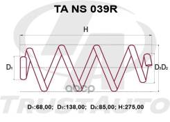 ������� �������� ��������� (TA); TA NS 039R C4N54012; C4N11612 55020-ED00A; �55020-1U60A; �55020-1A11B Trust Auto ���. TA NS 039R TANS039R ����