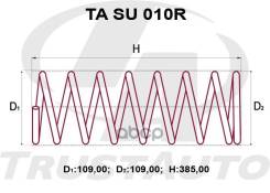 ������� �������� ��������� (TA); TA SU 010R 20380-SC080 Forester SH5 (07-09) C4B93082 Trust Auto ���. TA SU 010R TASU010R ����