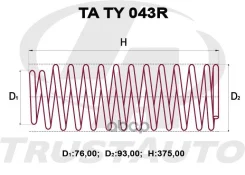 ������� �������� ��������� (TA); TA TY 043R C4T52112; RK7566 48231-52110 Trust Auto ���. TA TY 043R TATY043R ����