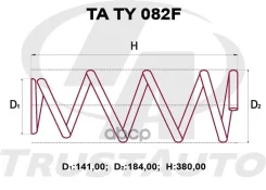 ������� �������� ��������� (TA); TA TY 082F 48131-48190;48131-48200 Kluger L/V MCU/ACU25 2AZ-FE (00-) C4T48241; RK3599 Trust Auto ���. TA TY 082F TATY...