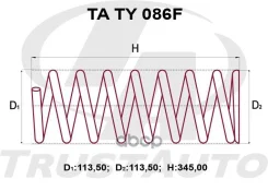 ������� �������� ��������� (TA); TA TY 086F 48131-2C190;48131-2C180 MARK II/Cresta/Chaser JZX101 (96-01)/ JZX100 (96-01) RK3825 Trust Auto ���. TA TY...