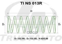 ������� ��� �������� + 50 ��. - (TI); TI NS 013R 55020-41G02 Trust Auto ���. TI NS 013R TINS013R ����