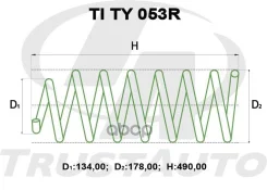 ������� ��� �������� + 50 ��. - (TI); TI TY 053R 48231-6A080; �48231-6A040; �48231-6A060; �48231-6A070; �48231-6A090; �48231-6A100; �48231-6A210; �482...