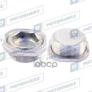 ��������� ����� ����� Motorherz ���. HLR00120 HLR00120 ����