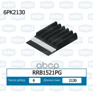 ������ ������������ Krauf ���. RRB1521PG RRB1521PG ����