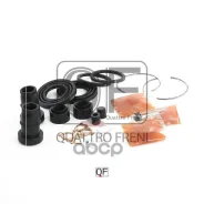 ����������� REAR �������� 31,75 mm Quattro Freni ���. QF41F00036 04479-32120, ������ QF41F00036 ����