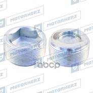 ��������� ����� ������� ����� Motorherz ���. HLR00153 HLR00153 ����