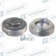 ������������� ��������� ����� Motorherz ���. HLR00163 HLR00163 ����