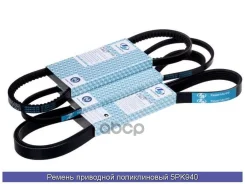 ������ ������������ (TA); 5PK940 11720-HA002; �31110-PD6-003; �31110-PD6-004; �90916-02147; �99365-30940; �99365-50940; �AY140-50940; �MD349465 Chario...