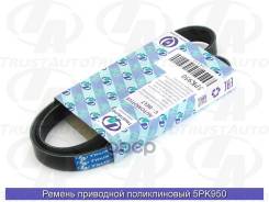 ������ ������������ (TA); 5PK950 MD172544; �MD188026; �11720-0C800; �11720-0C805; �AY140-50950; �99365-50950; �17521-78R00; �5PK950 Jimny JB64W (18-)...