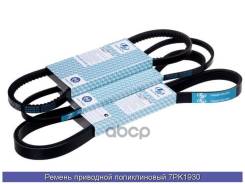 ������ ������������ (TA); 7PK1930 AY14071930 90916-02502; �90916-02513; �90080-91214; �90916-A2008; �90916-02598; �90916-T2014 Trust Auto ���. 7PK1930...