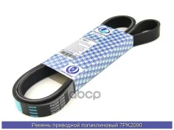 ������ ������������ (TA); 7PK2090 99367-C2090; �90916-A2010; �AY140-72090 Avalon GSX30 (06-12)/Camry GSV40 (06-11)/Harrier GSU30W, GSU31W, GSU35W, GSU...