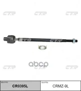 ���� ������� CTR ���. CRMZ9L CRMZ9L, CTR CRMZ9L ����