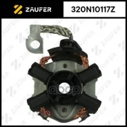 ٸ������������ �������� Zaufer ���. 320N10117Z 320N10117Z ����