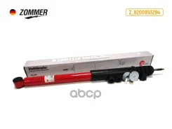 ������ Zommer ���. Z8200953294 Z8200953294 ����