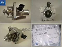 ��������� MM General Motors ���. 55578419 55578419 ����