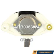 ��������� ���������� Motorherz ���. ARB0363WA ARB0363WA ����