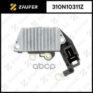 ��������� ���������� Zaufer ���. 310N10311Z 310N10311Z ����