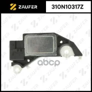 ��������� ���������� Zaufer ���. 310N10317Z 310N10317Z ����