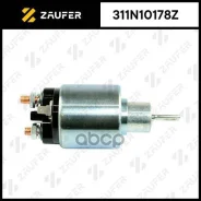 ����������� ���� �������� Zaufer ���. 311N10178Z 311N10178Z ����