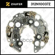 ������� ���� ���������� Zaufer ���. 312N10037Z 312N10037Z ����