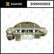 ������� ���� ���������� Zaufer ���. 312N10050Z 312N10050Z ����