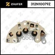 ���� ������� ���������� Zaufer ���. 312N10079Z 312N10079Z ����