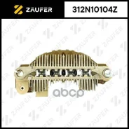 ������� ���� ���������� Zaufer ���. 312N10104Z 312N10104Z ����