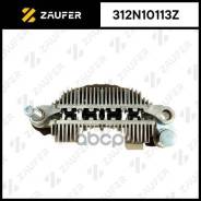 ������� ���� ���������� Zaufer ���. 312N10113Z 312N10113Z ����