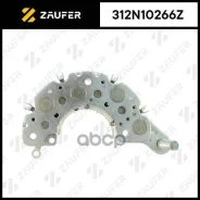 ������� ���� ���������� Zaufer ���. 312N10266Z 312N10266Z ����