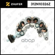 ������� ���� ���������� Zaufer ���. 312N10326Z 312N10326Z ����