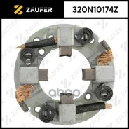 �������������� �������� Zaufer ���. 320N10174Z 320N10174Z ����