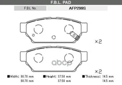 ������� �������� ! FBL ���. AFP299S AN-380WK FBL AFP299S ����