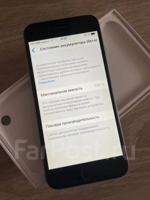 Apple iPhone 6. �/�, 16 ��, �����, 4G LTE ����