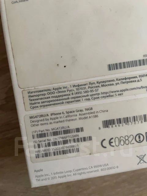 Apple iPhone 6. �/�, 16 ��, �����, 4G LTE ����