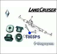 ������ ������� �����, �-�(4�/�����, /������ ������� ���. T003PS ������� T003PS ����