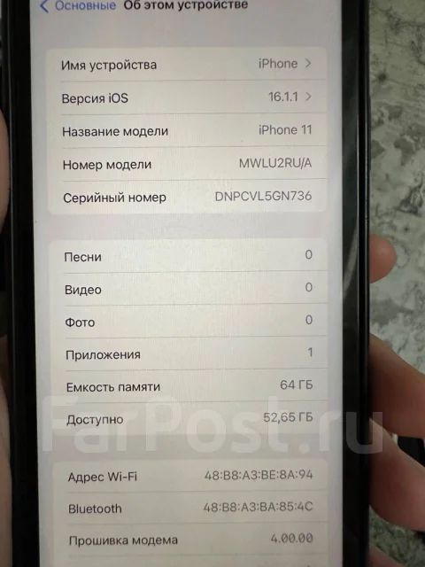 Apple iPhone 11. �/�, 64 ��, �����, 4G LTE ����