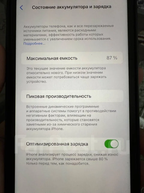 Apple iPhone 11. �/�, 64 ��, �����, 4G LTE ����