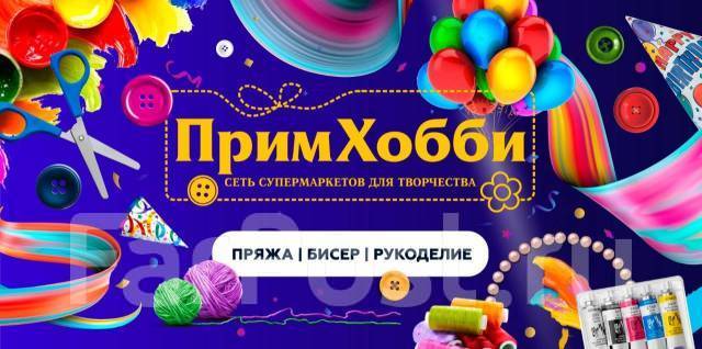 Продавец-консультант, работа в ИП Кошелева СВ в Уссурийске — вакансии