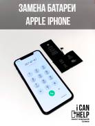   iPhone. 